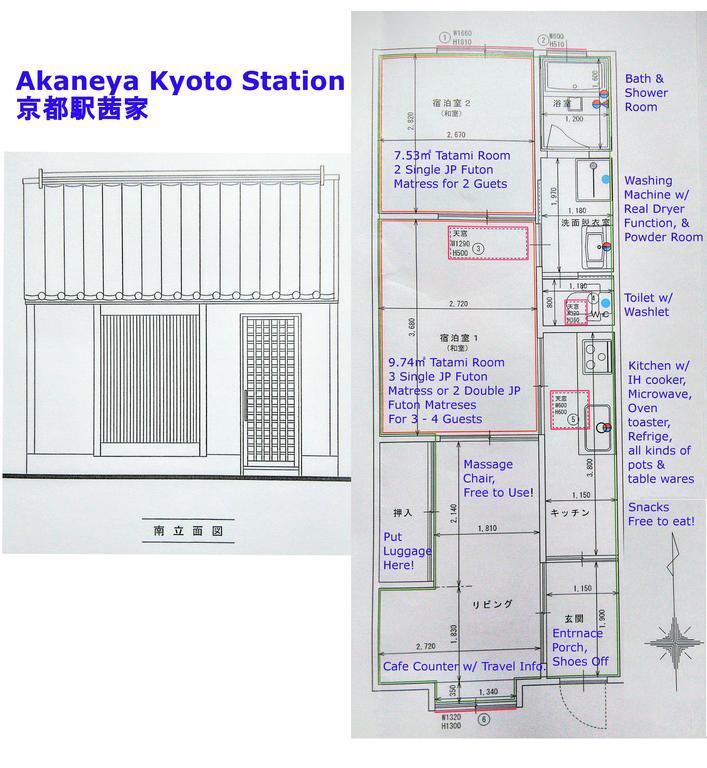 Akaneya Kyoto Station Экстерьер фото